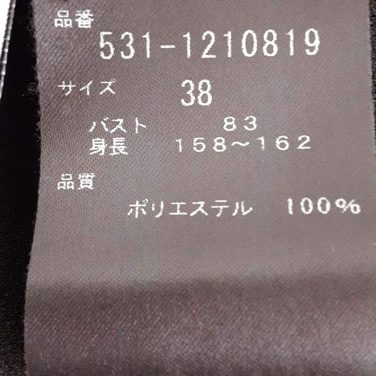 レディース