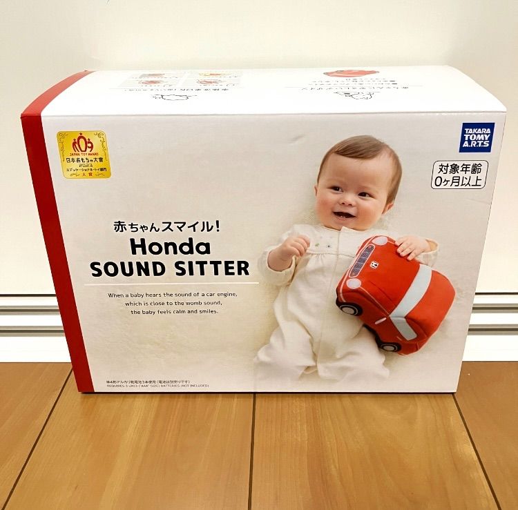 赤ちゃんスマイル！ Honda SOUND SITTER ホンダサウンドシッター【日本