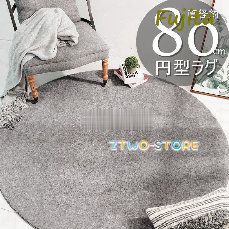 円形 ハラコ カウハイドラグ 牛革 ラグ カーペット ヴィンテージ 希少 レア 円形 ハラコ カウハイドラグ 牛革 ラグ カーペット ヴィンテージ 希少