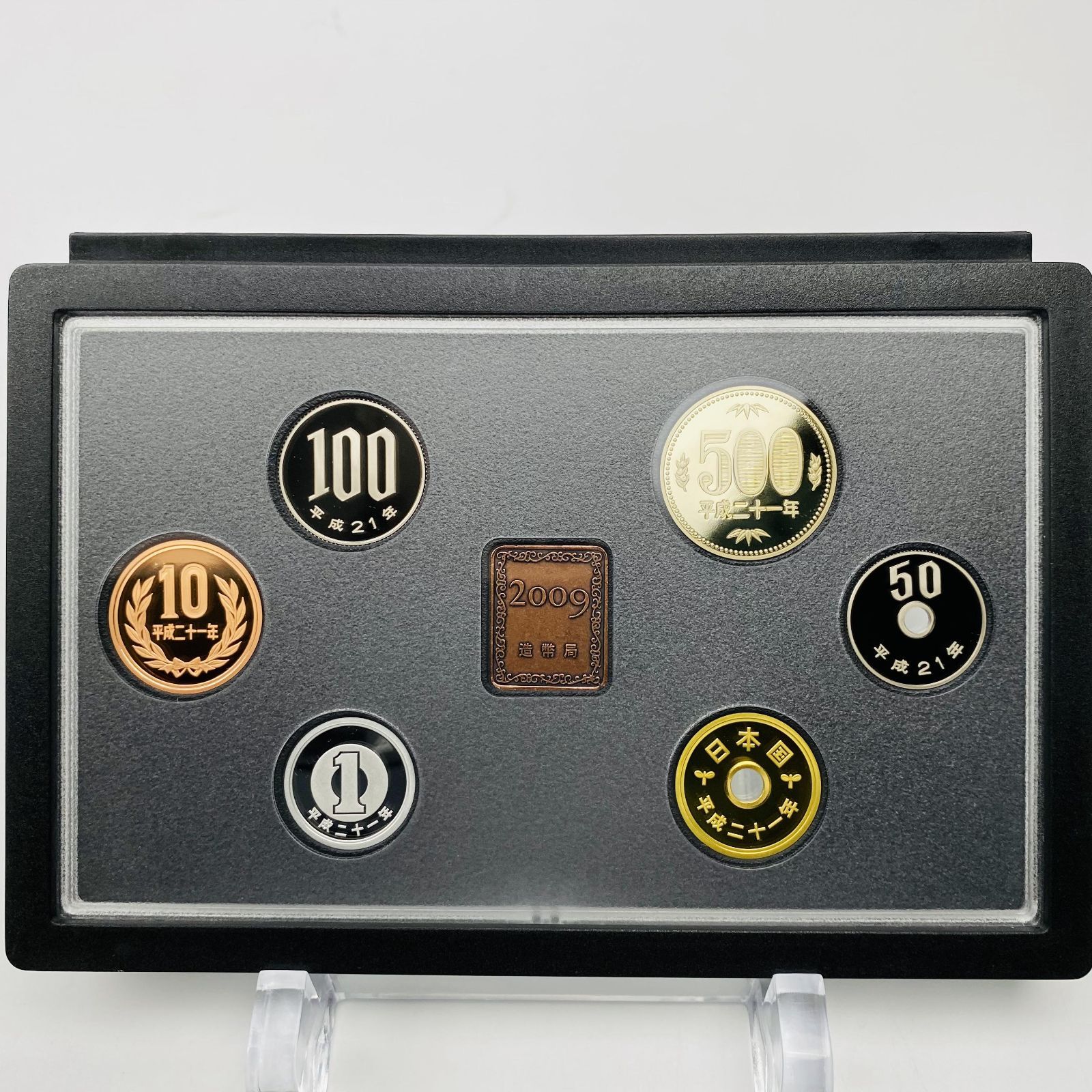 プルーフ貨幣セット 2009年 平成21年 額面666円 年銘板有 全揃い 通常