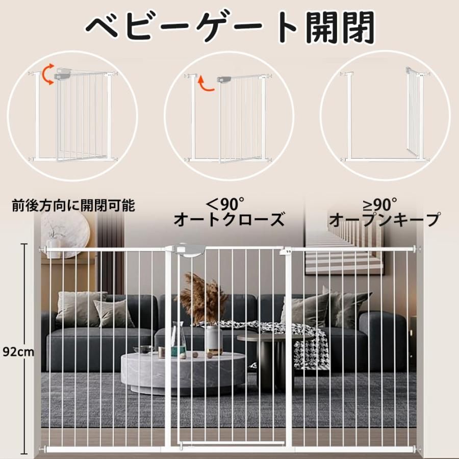 バリアフリー ゲート