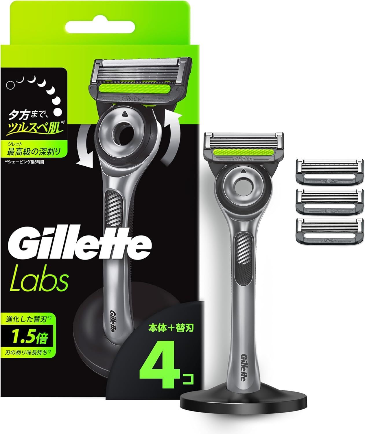 Gillette メンズ剃刀 　４個セット Amazon.co.jp: Gillette ジレット プロシールド 替刃4コ入