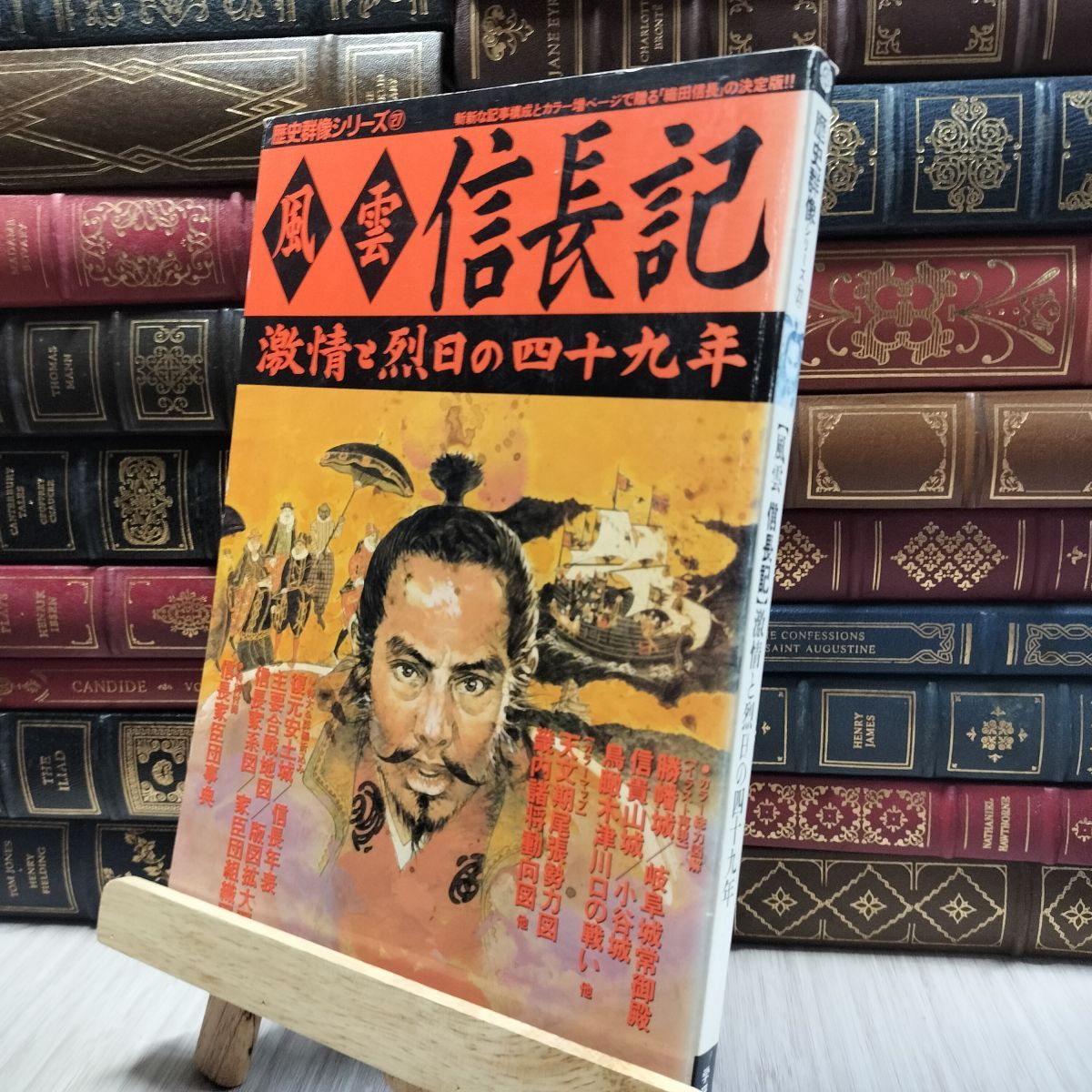 歴史群像シリーズ　17冊 歴史群像シリーズ13 源平の興亡 / 古本、中古本、古書籍の通販は