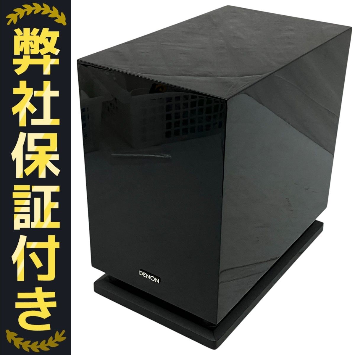 Denon サブウーファー ブラック DSW-300SG-K