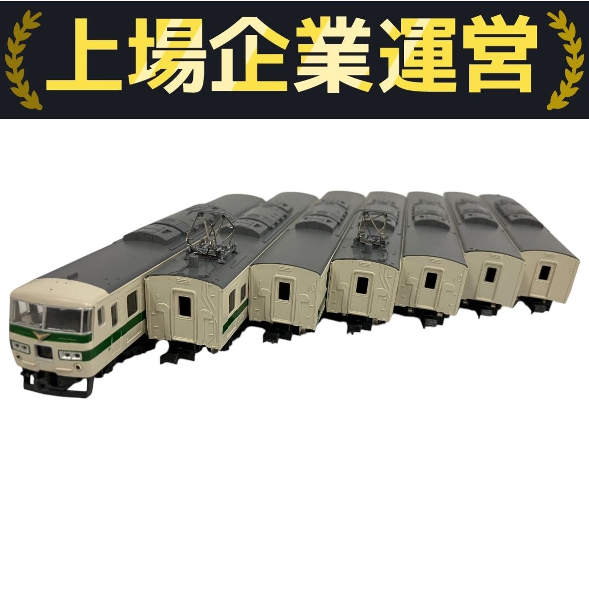KATO Nゲージ 10-335 185系200番台「新特急」 KATO 10-335 185系200番台「新特急」直流特急形電車7両セット