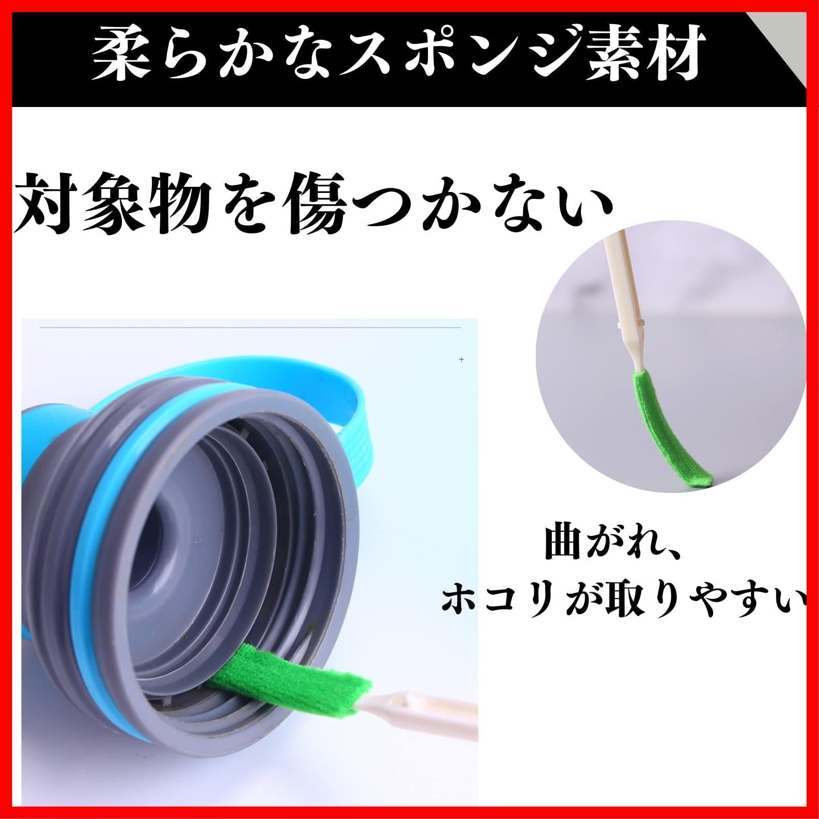すきまブラシ