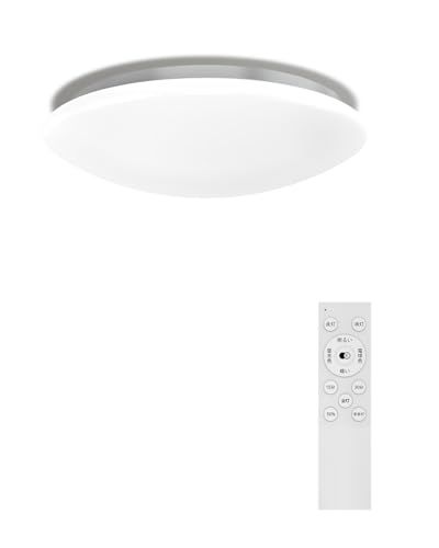 Hoshiakari Ledシーリングライト 14畳~16畳 60W 高輝度 7000lm