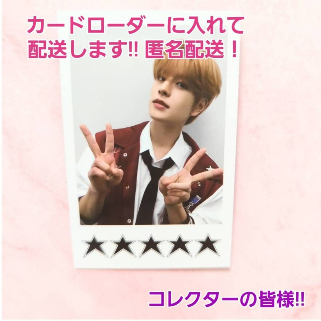 Straykids stray kids ストレイキッズ スキズ Soundwave 5-STAR