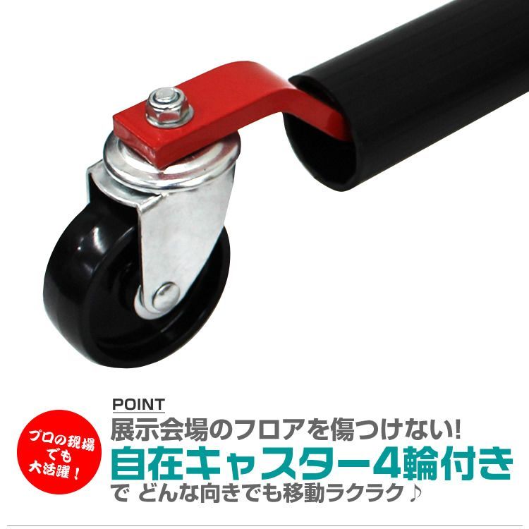 車移動 車両移動