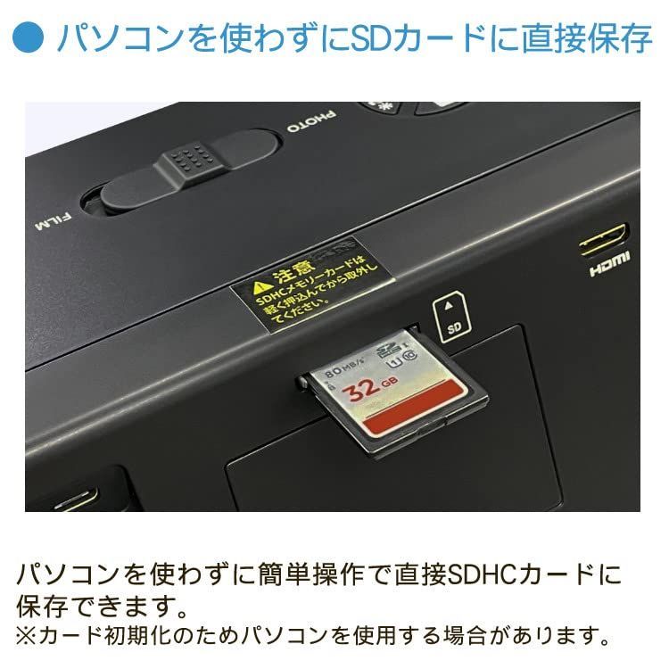 Kenko ケンコー フィルムスキャナー KFS-14C5L SDカード16GB付 大型5