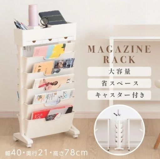 新品未使用ファイルワゴン ランキ キャスター付き デスク収納 収納棚 6 