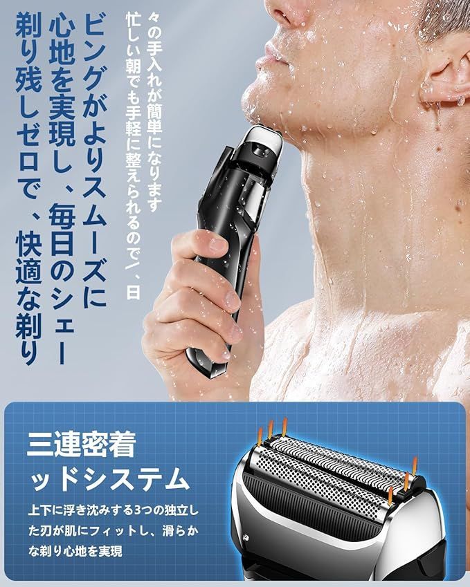 在庫処分】シェーバー メンズ 往復式 電動 電気シェーバー 髭