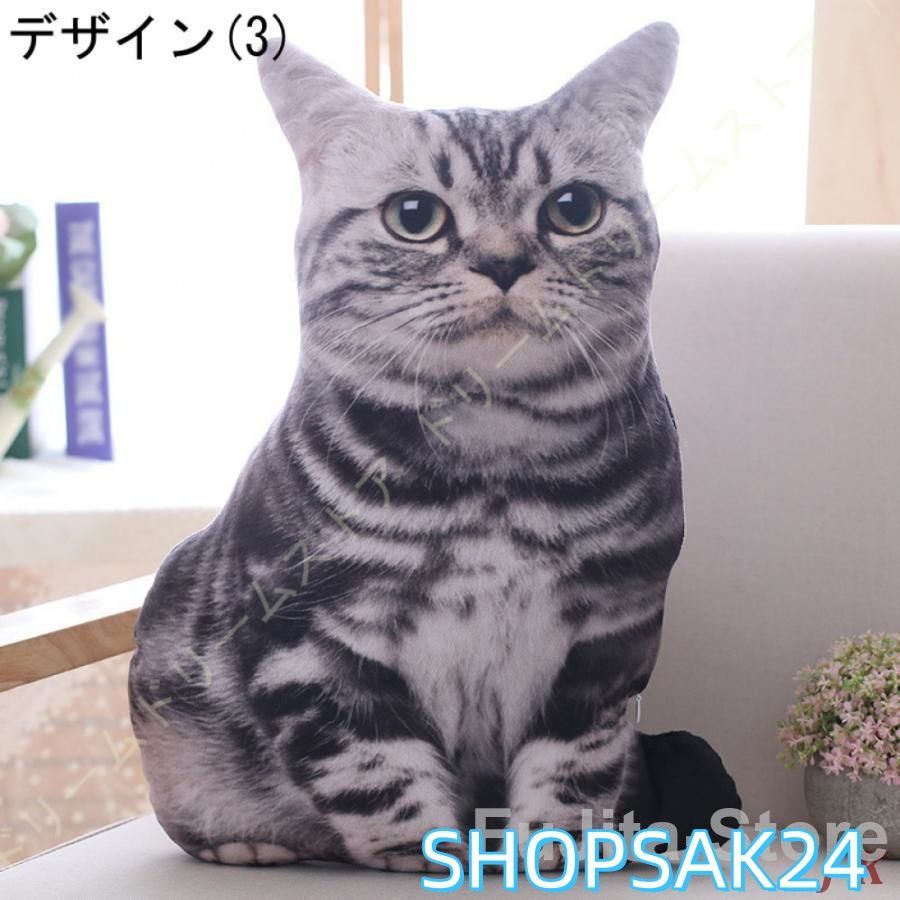 青い猫のぬいくるみ - ブリティッシュショートヘア リアルで生き生きとした 青い猫のぬいくるみ - ブリティッシュショートヘア リアルで