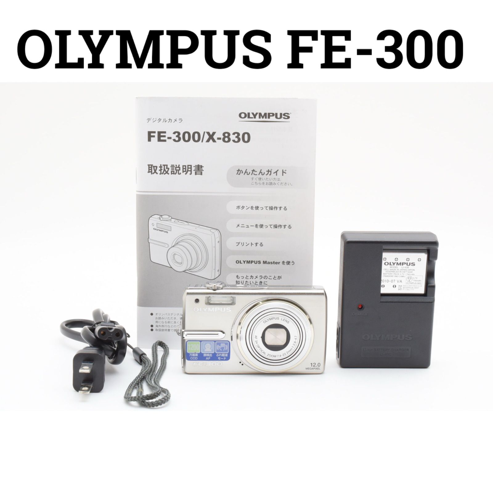 OLYMPUS CAMEDIA FE-300シルバー 起動確認済み オリンパス Olympus