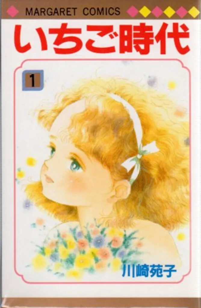 2025年最新】川崎苑子の人気アイテム - メルカリ