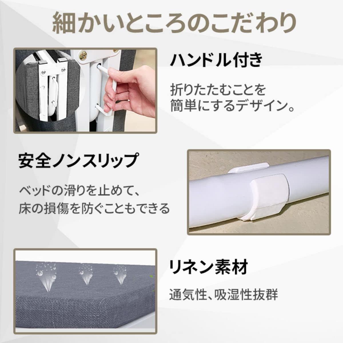 簡易ベッド 折り畳み