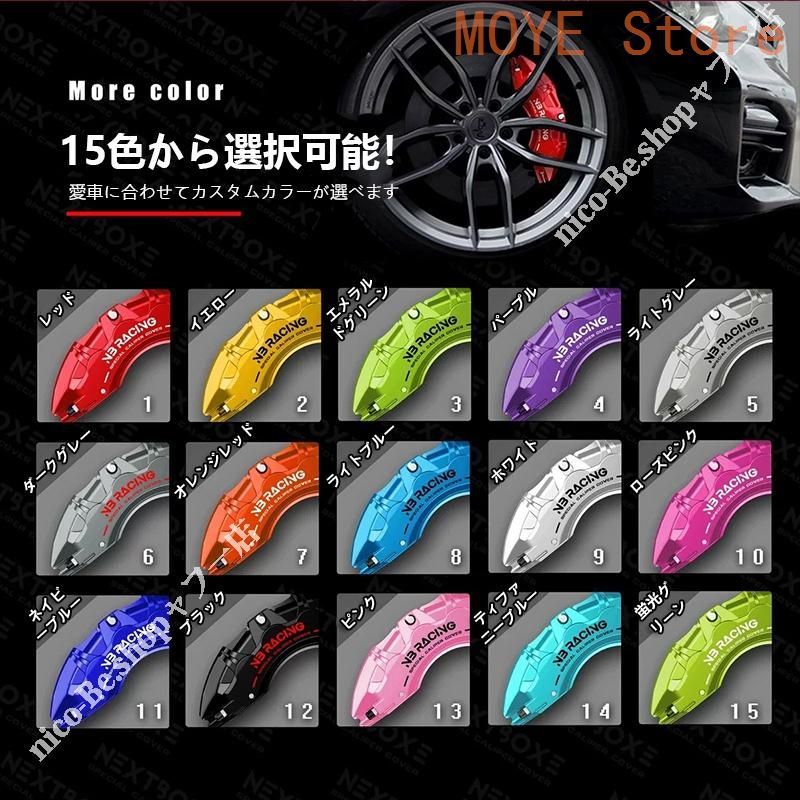 Sti ブレーキ Wrx sti キャリパー 色 WRX STI フロントブレーキ