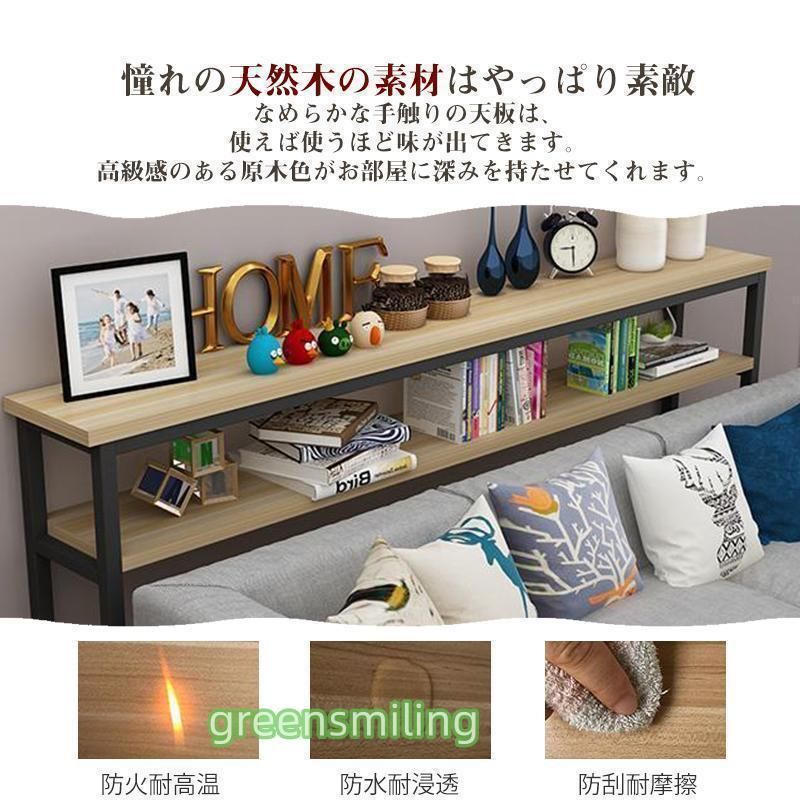 ★ コンソールテーブル