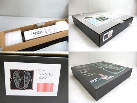 フットエナジー PRD-FTE-01 保阪尚希監修 足裏 EMS マシン 中周波 低周波