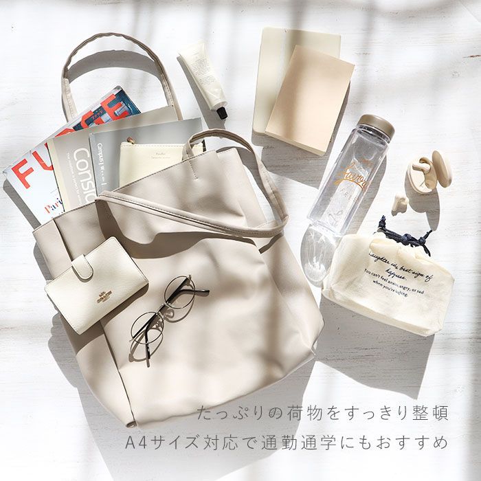【美品✨】トッズ トートバッグ レザー ベージュ A4収納可 ☆ ベージュ ☆ 収納上手になれるトート トートバッグ