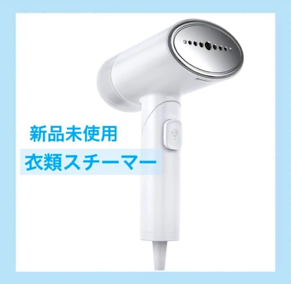 新品未開封】DeliToo ハンディスチーマー スチームアイロン MW-811 