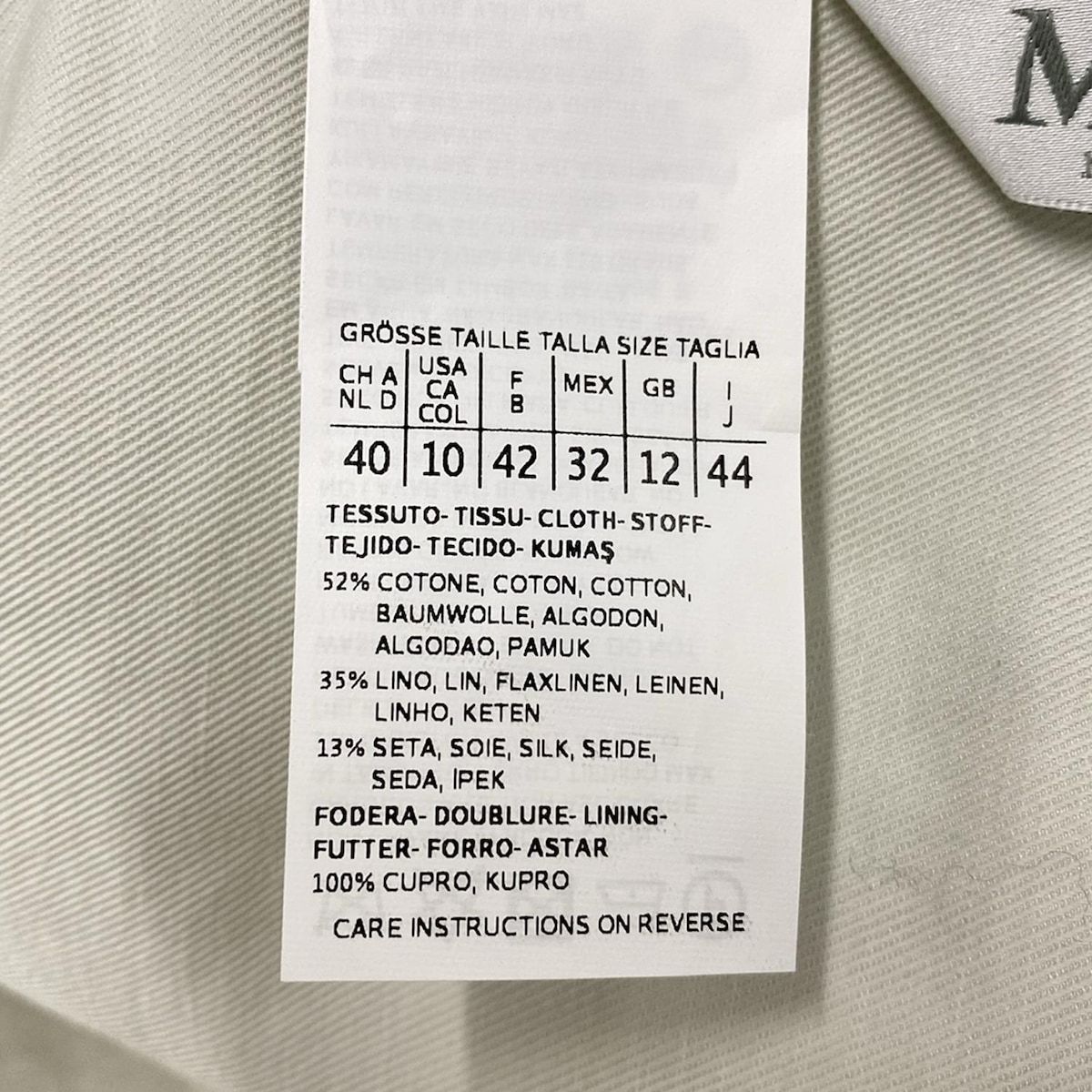 Max Mara(マックスマーラ) ジャケット サイズJ44 レディース