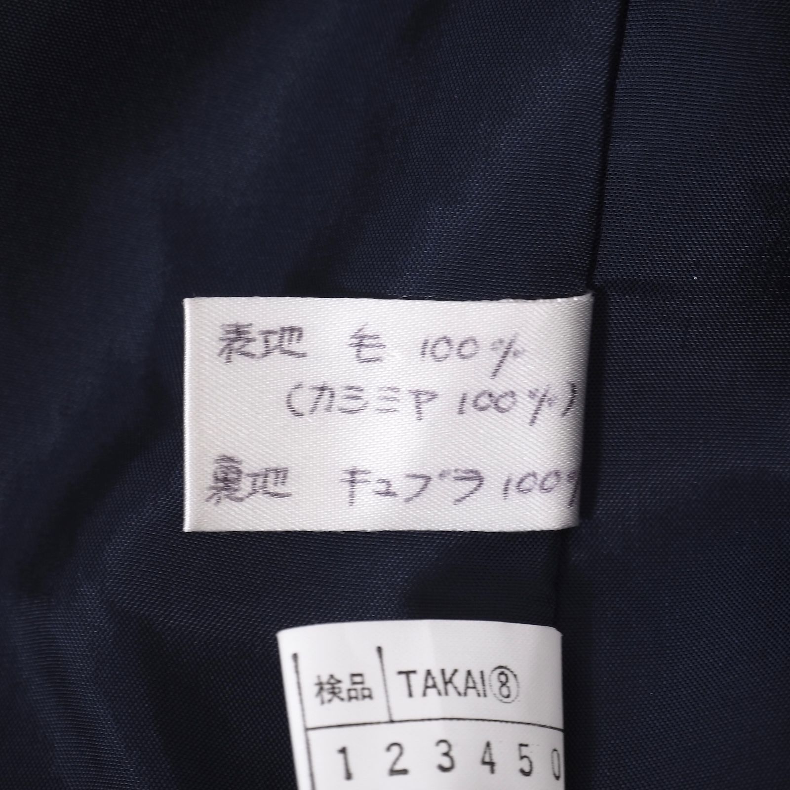 ジャケット 9