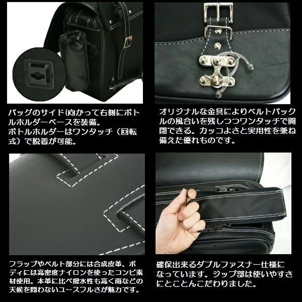 DEGNER デグナー ナイロン サドルバッグ NB-10 ブラック 22L