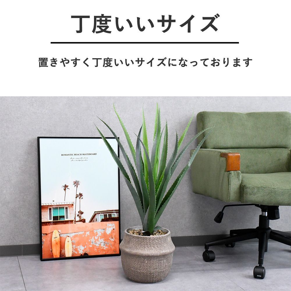 グリーンポット 大きめ