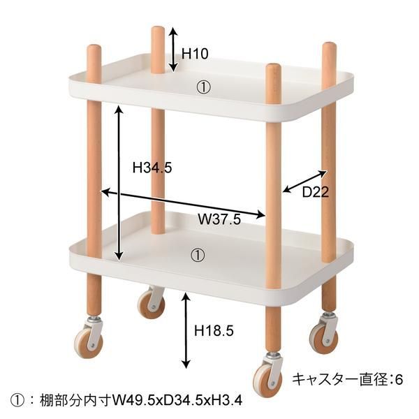 ワゴン 2D