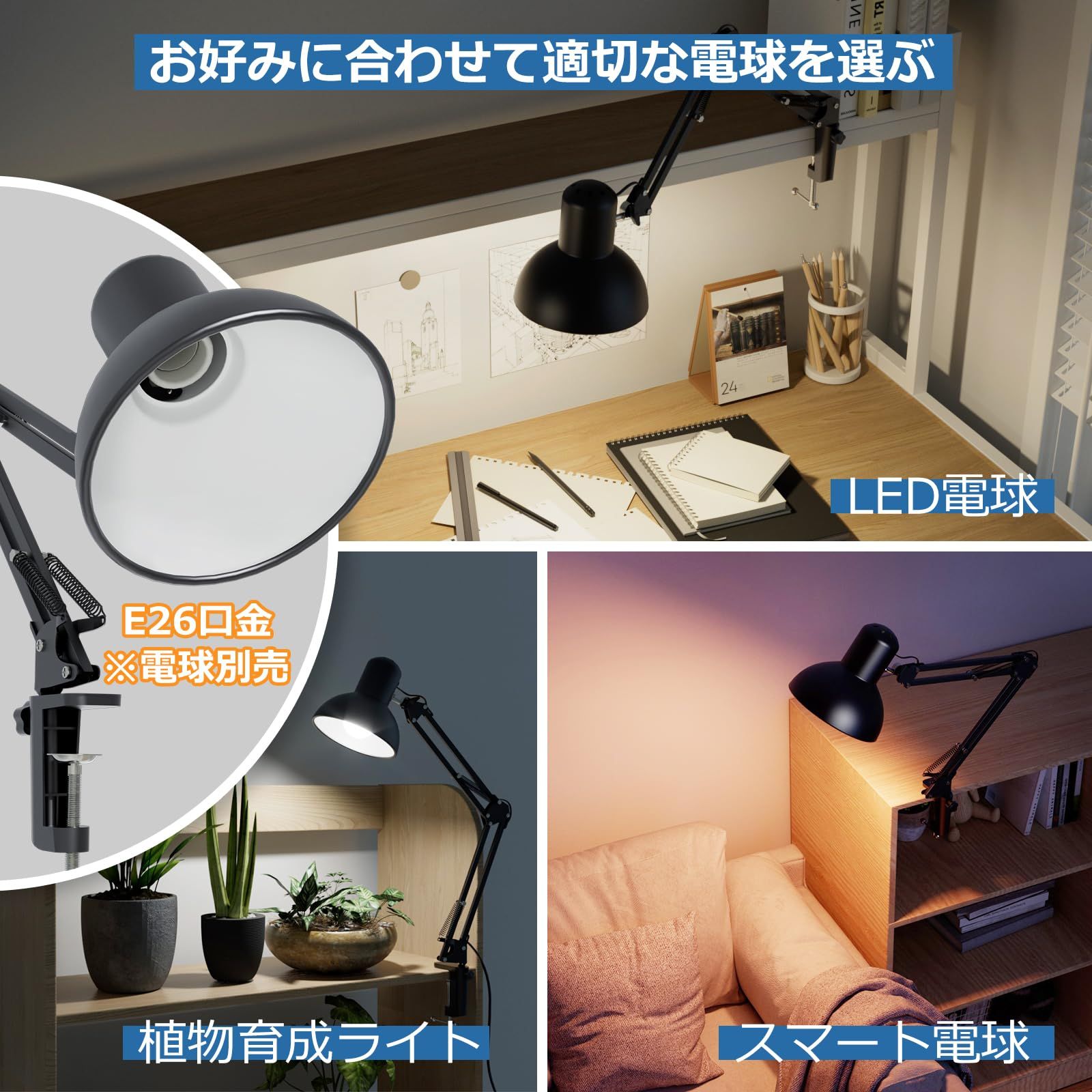 Makilight デスクライト 折畳み式アームライト E27口金 3つ照明モード 無段階調光 テーブルランプ クランプ付き 12W Makilight デスクライト 折畳み式アームライト E27口金 3つ照明モード