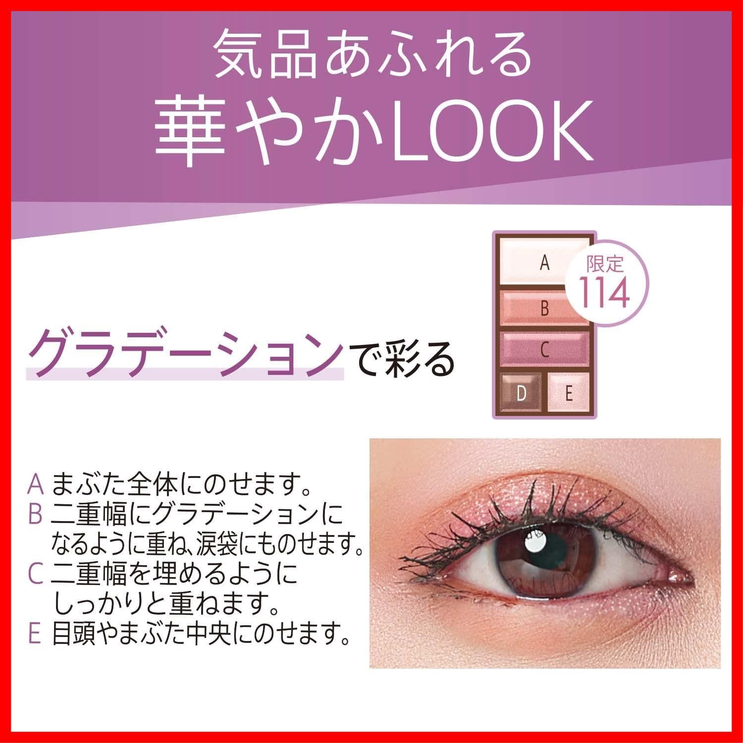Rimmel