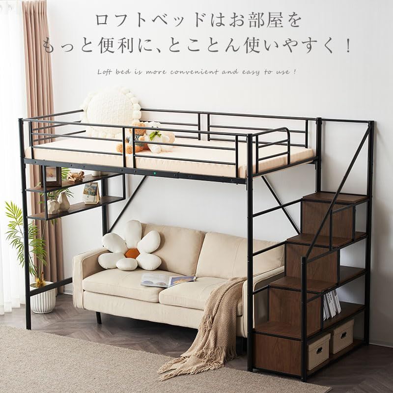 パイプ＆木 ロフトベッド 引取限定 【公式通販】