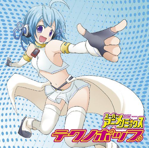 通販CD・DVD・ブルーレイ - (CD)スーパー・アニメ・リミックス