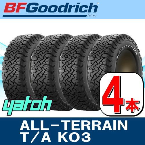 耐高圧ゴムバルブ付き 4本セット BF Goodrich All-Terrain T|A KO3 レイズドホワイトレター LT195|80R15 107S E ビーエフグッドリッチ タイヤ オールテレーン 矢東タイヤ伊豆函南店