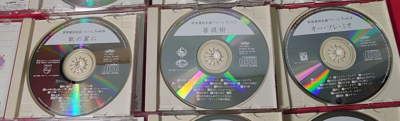 CD世界愛唱名曲アルバム全１０巻183曲・ユ−キャン オンライン ショッピングCD・DVD・ブルーレイ - CD世界愛唱名曲