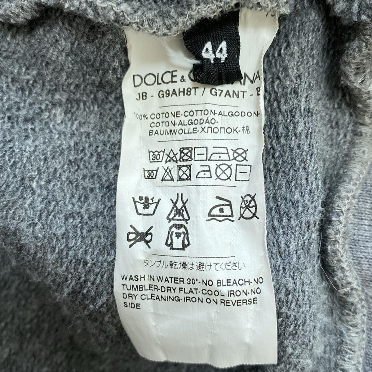 DOLCE&GABBANA(ドルチェアンドガッバーナ) パーカー サイズ44 S メンズ  