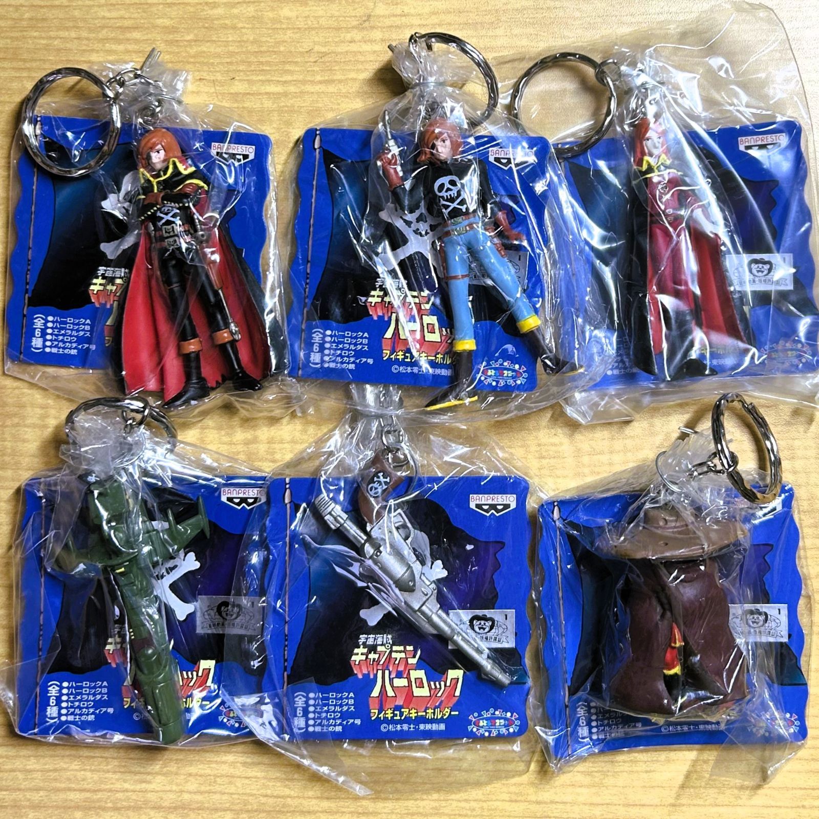 宇宙海賊キャプテンハーロック フィギュアキーホルダー 全6種 