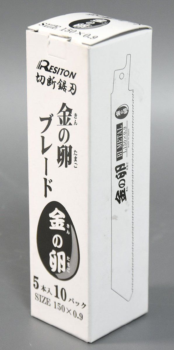 5本×10個