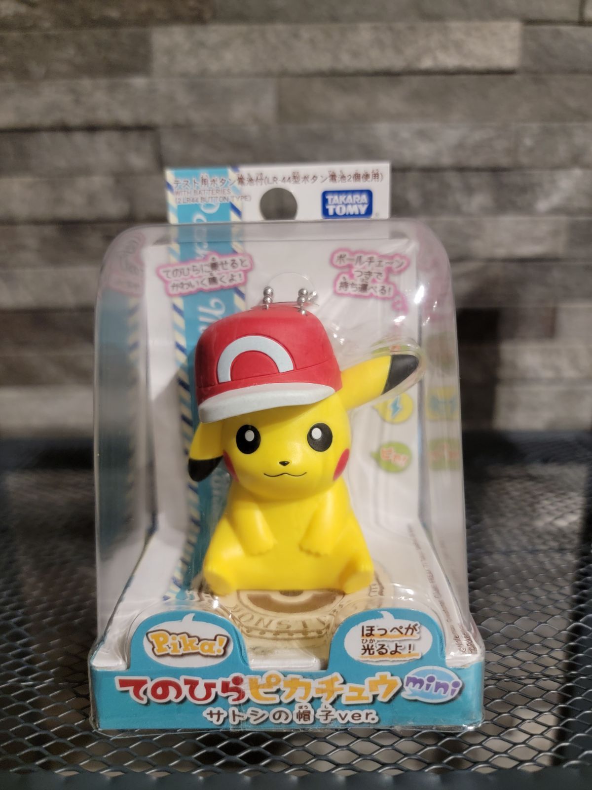 在庫ラスト】レア物‼️ タカラトミー てのひらピカチュウmini サトシの 