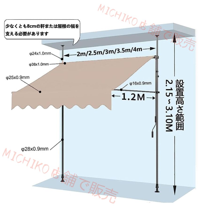 レストラン カフェ用サンシェード屋外キャノピー