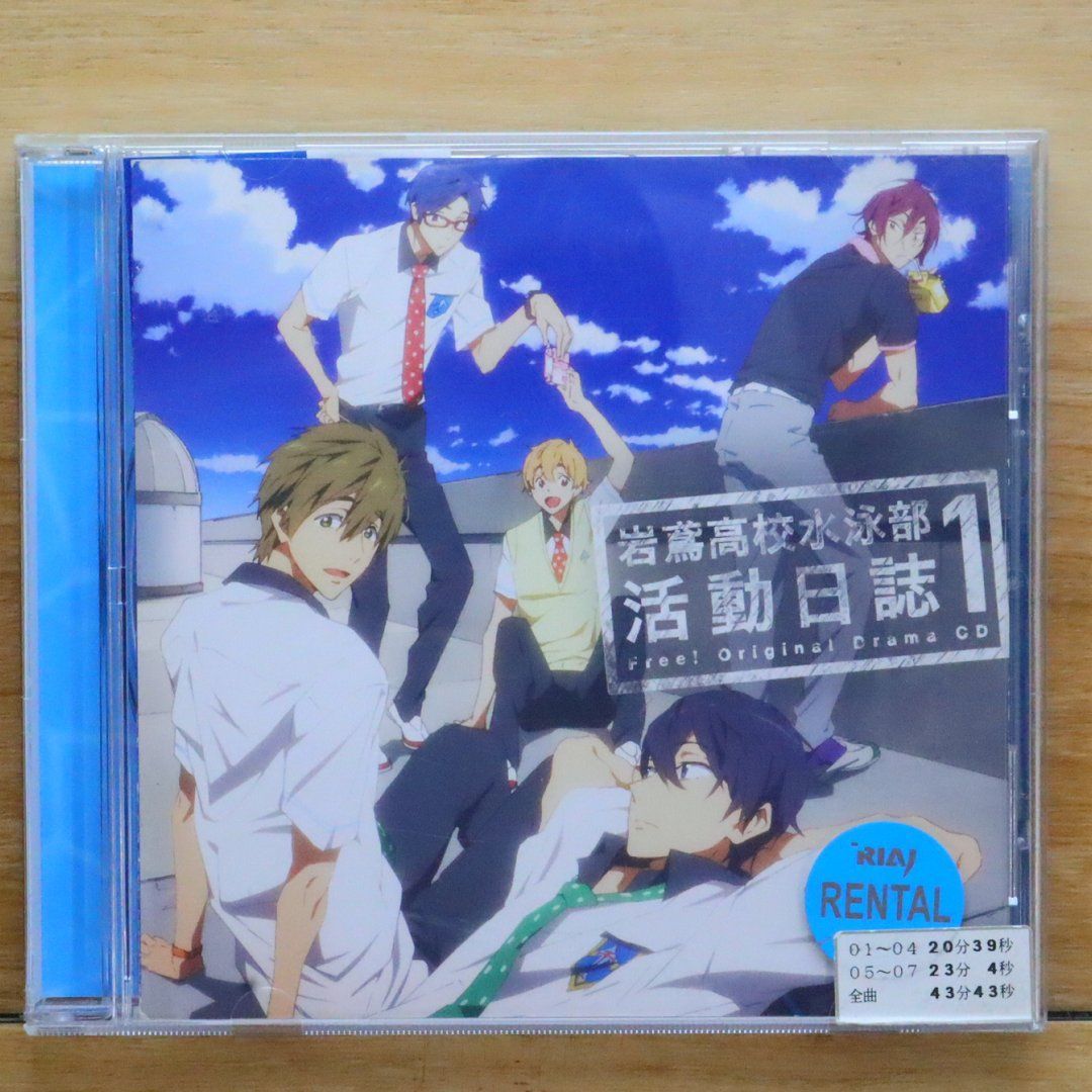 Free! ドラマCD キャラソンCDなど Amazon.co.jp: 『映画 ハイ☆スピード!-Free! Starting Days