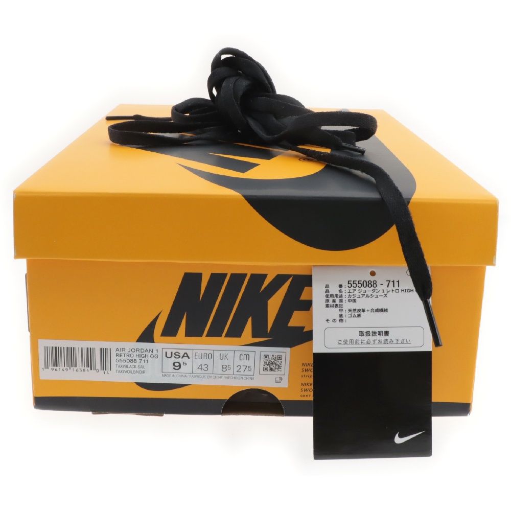 Nike Air Jordan 1 taxi 箱あり 楽天市場】NIKE AIR JORDAN 1 RETRO HIGH OG ”TAXI” ナイキ エア