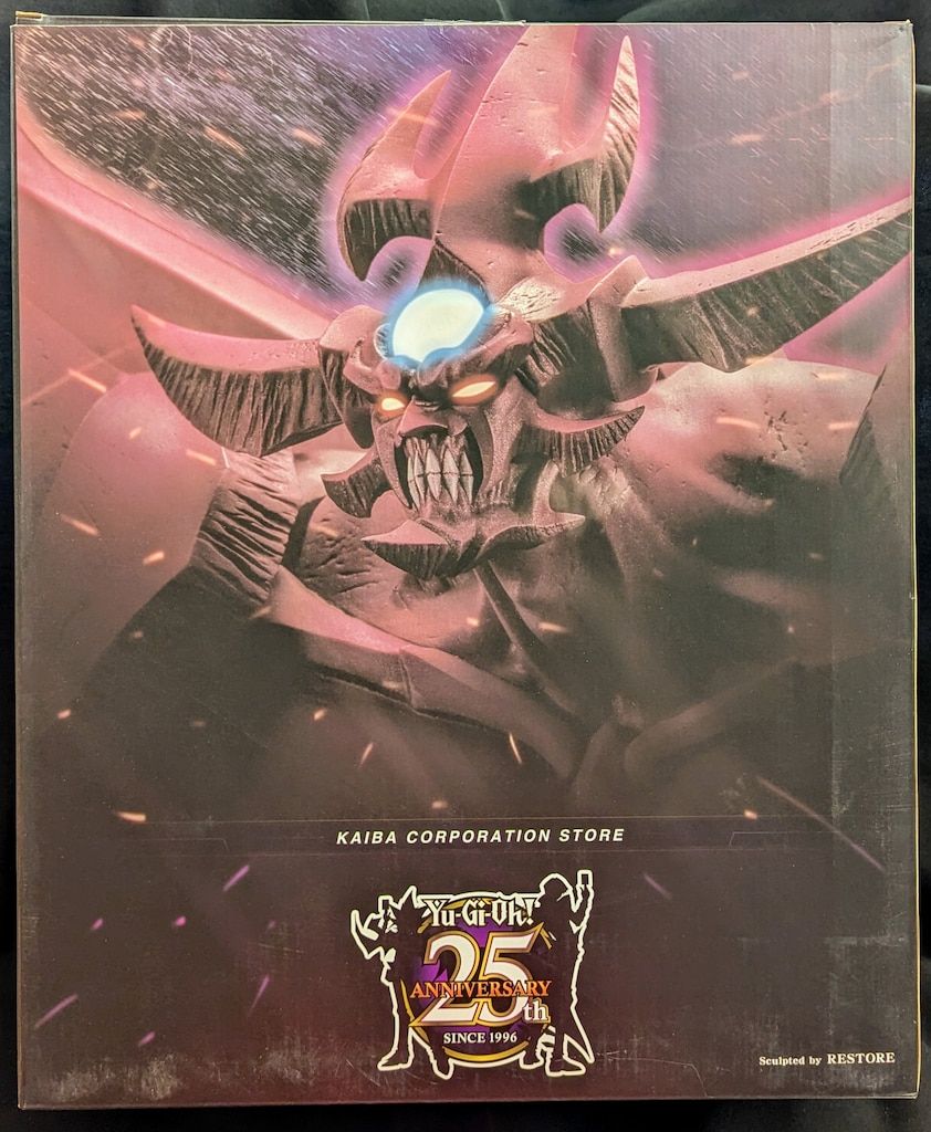 コトブキヤ 重巧超大 オベリスクの巨神兵 ソウルエナジーMAX PVC