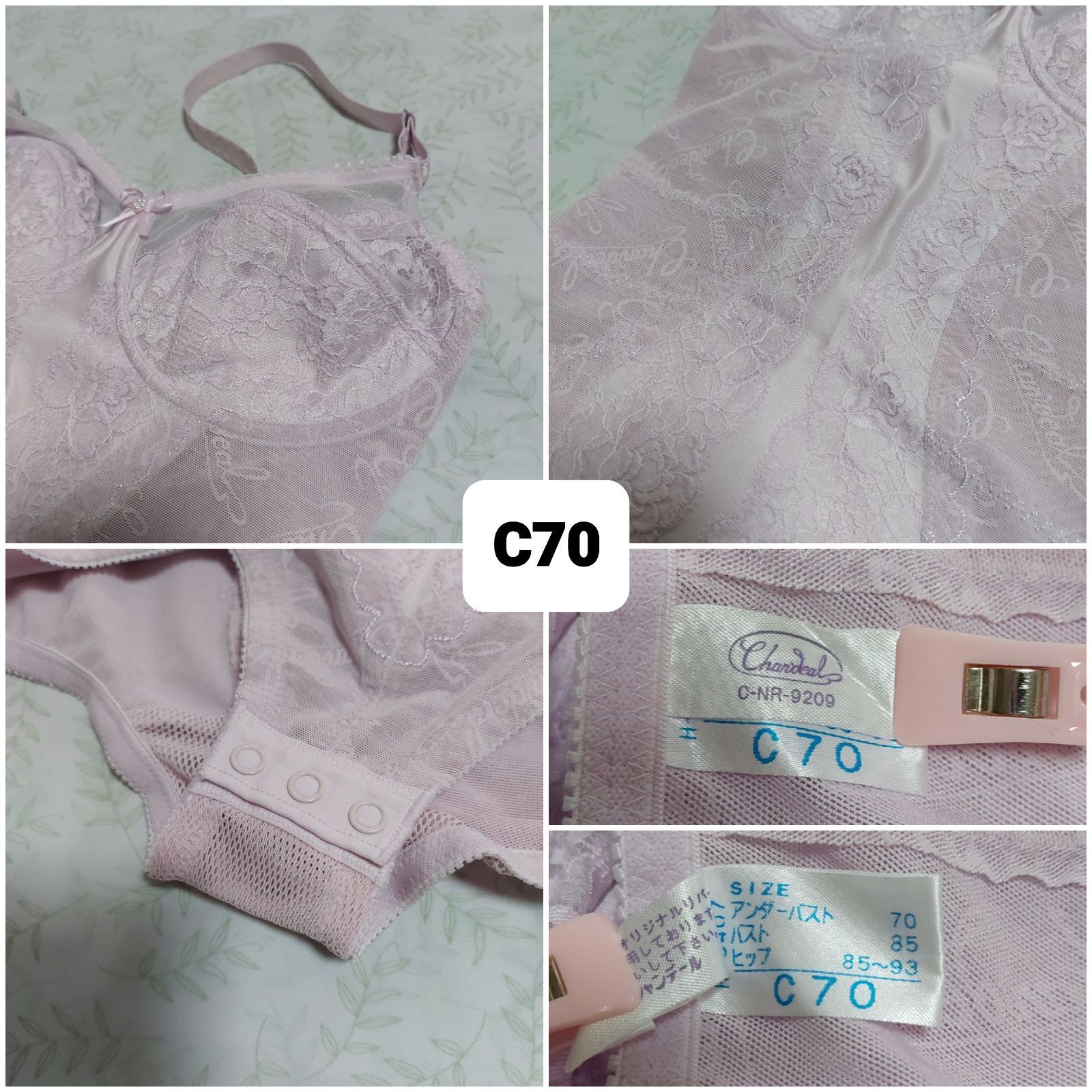 シャンデール ボディースーツ 1点 - メルカリ