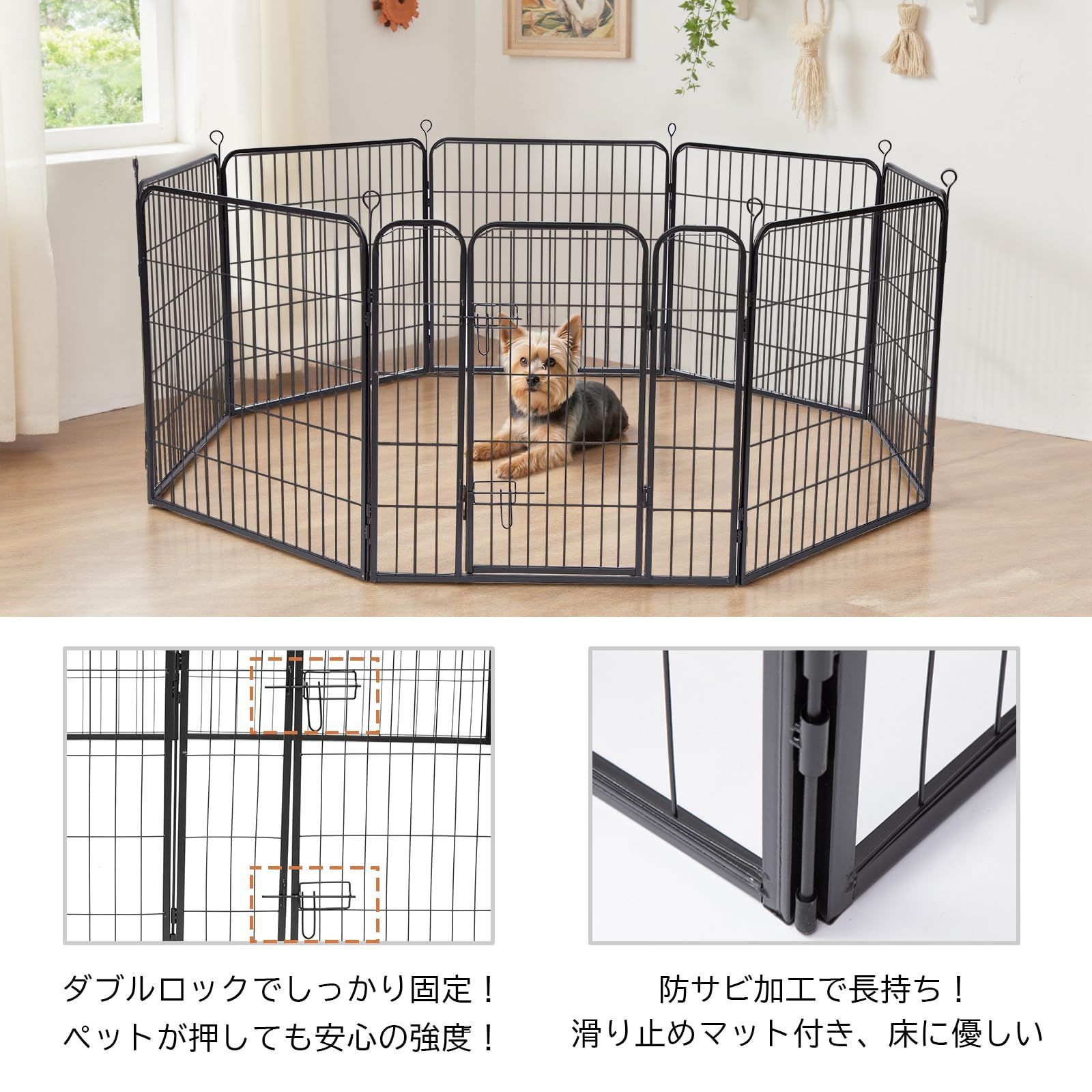 中型犬用 折りたたみ式
