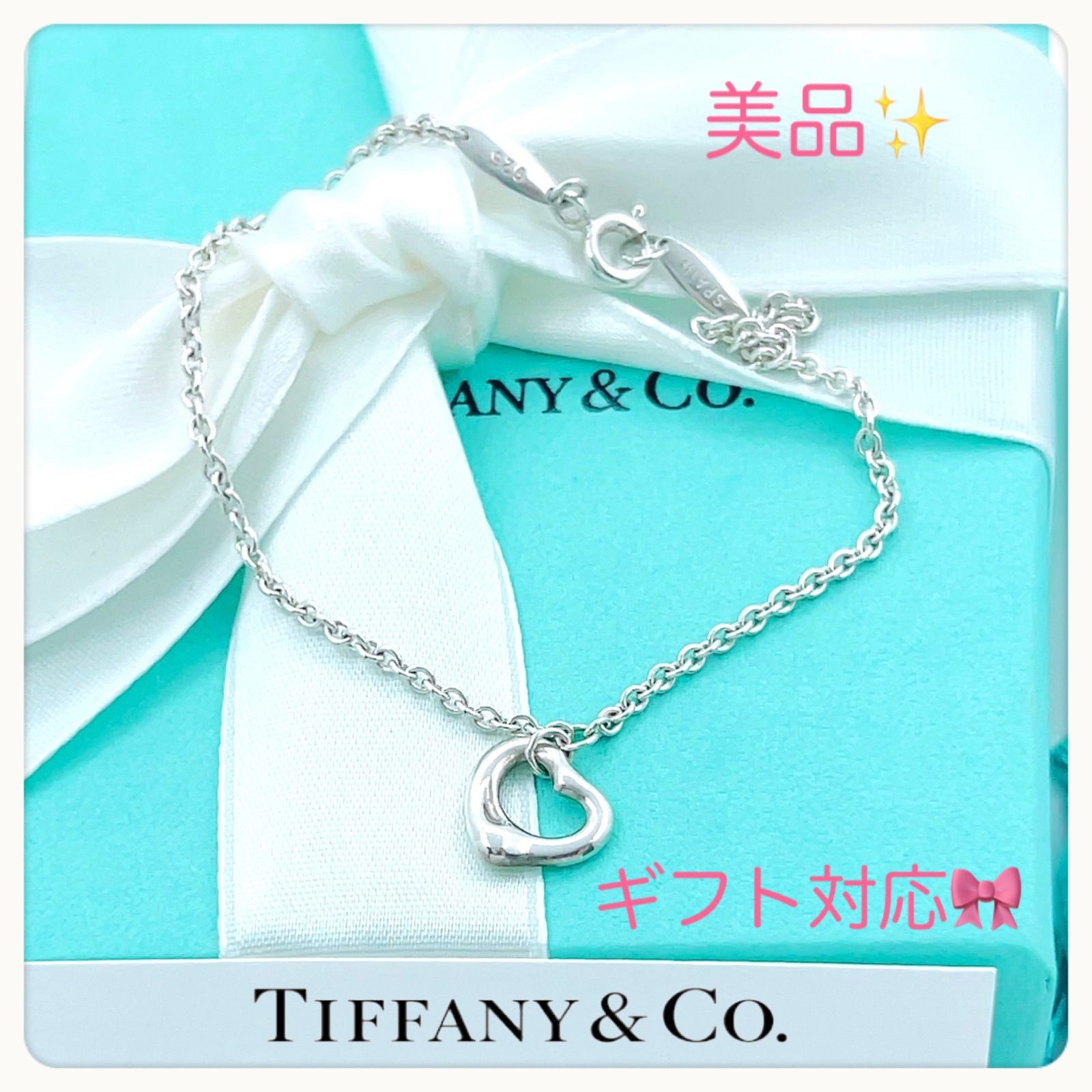 人気の福袋 【予約販売】本 新品、未使用 美品✨Tiffanyティファニー