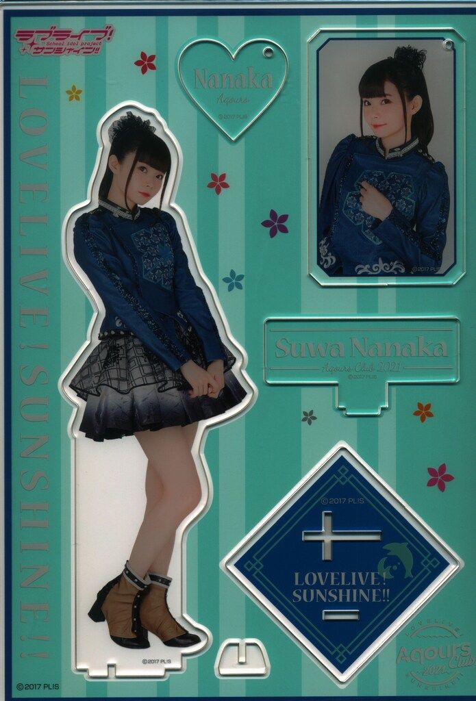 諏訪ななか Aqours CLUB BIGアクリルスタンド＆キーホルダー Aqours
