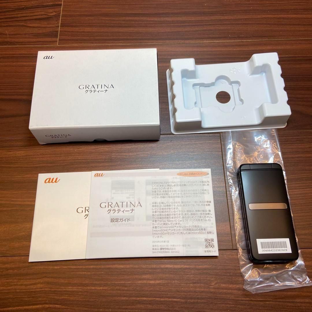 GRATINA グラティーナ KYF39SKA ガラケー ほぼ 3847
