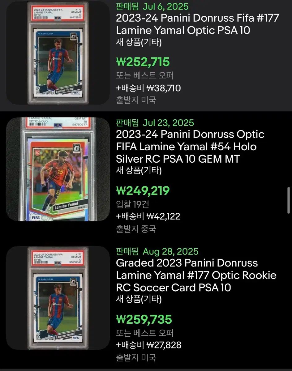 ルーキーカード